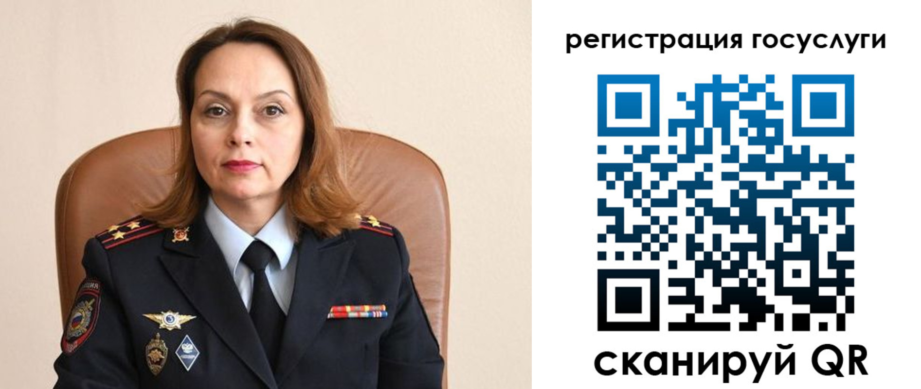 прописка в Боброве