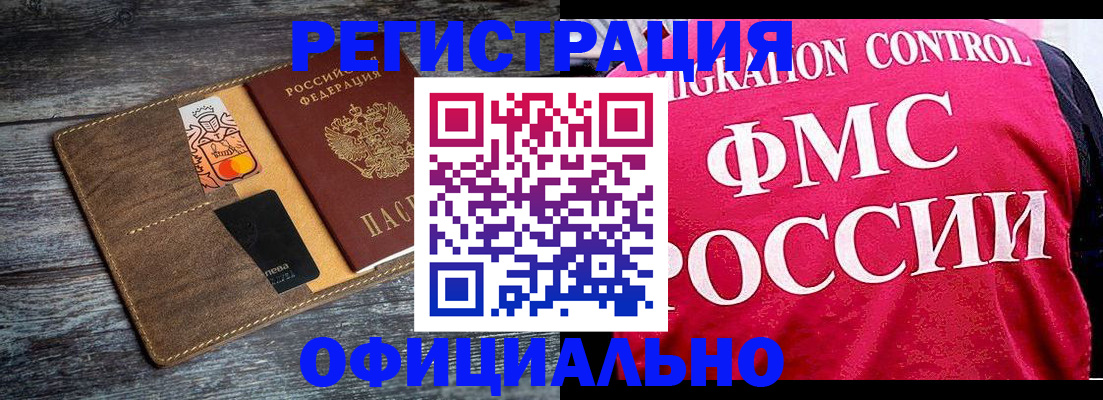 регистрация для дет. сада в Боброве